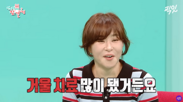 전지적 참견 시점