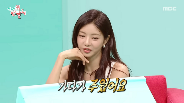 전지적 참견 시점