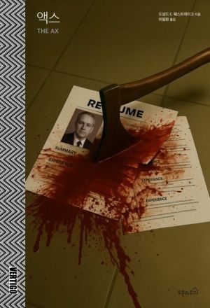 네이버 도서 제공