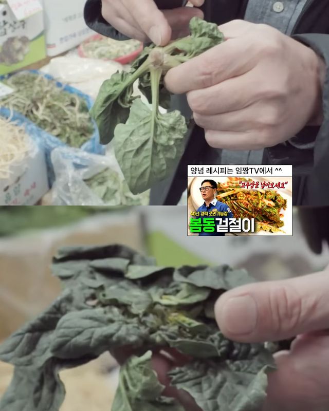 흑백요리사2 임성근 셰프의 꿀팁, 전통 시장 편