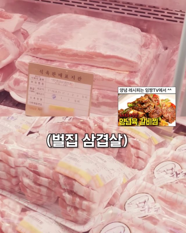 흑백요리사2 임성근 셰프의 꿀팁, 전통 시장 편