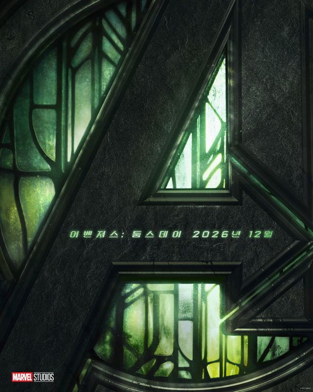 이미지 출처: 인스타그램 @marvelkorea
