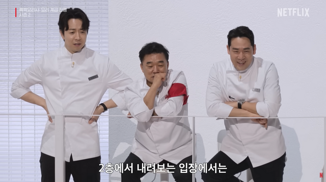 출처: 인스타그램 @NetflixKorea 