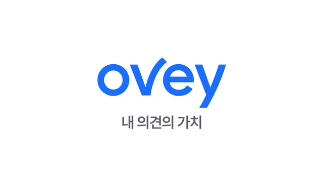 출처: 오베이