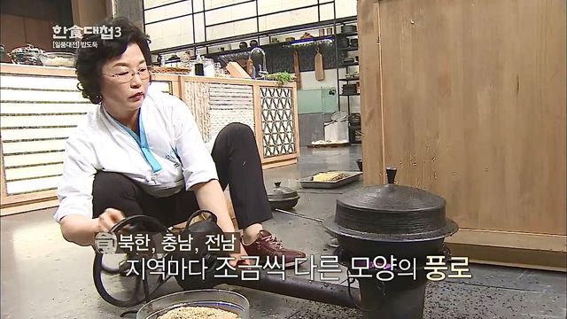 〈한식대첩〉 참가자가 요리를 하고 있다. / 출처. 올리브티비 공식 X