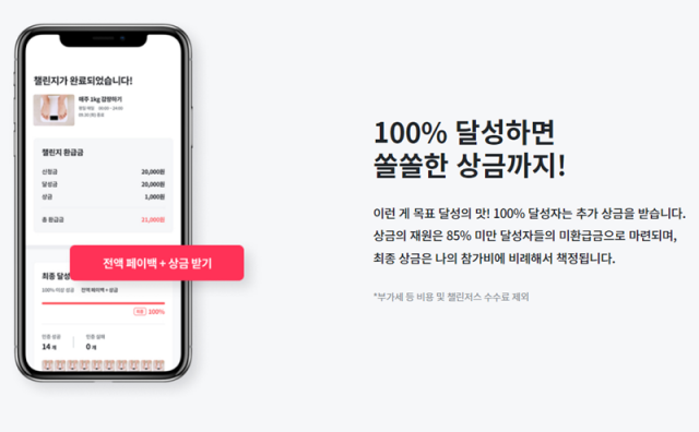 출처: 챌린저스