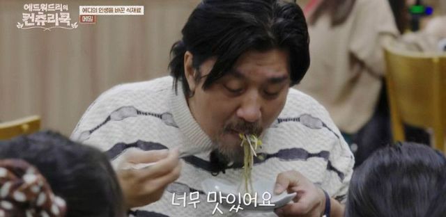 봉평메밀 미가연에 에드워드 리가 직접 방문해 메밀국수를 즐기는 모습 I 이미지 출처: 네이버 플레이스 미가연, <에드워드리의 컨츄리쿡>