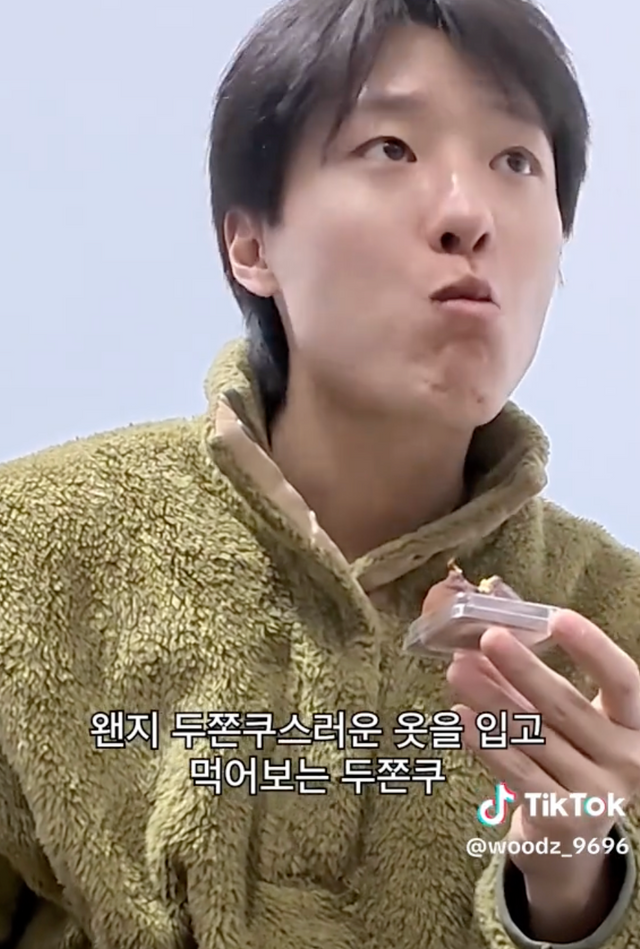 피스타치오 컬러와 카다이프 텍스처의 만남, 우즈 / 출처: 틱톡 @woodz_9696