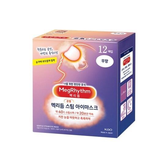 20분 동안 약 40도의 스팀 효과를 느낄 수 있는 온열 안대. / 이미지 출처: 맥리듬