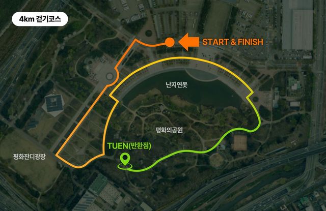 SAFE KOREA 제 17회 대한경제마라톤대회의 4km 걷기 코스 지도. | 이미지 출처: 해당 마라톤 대회 홈페이지