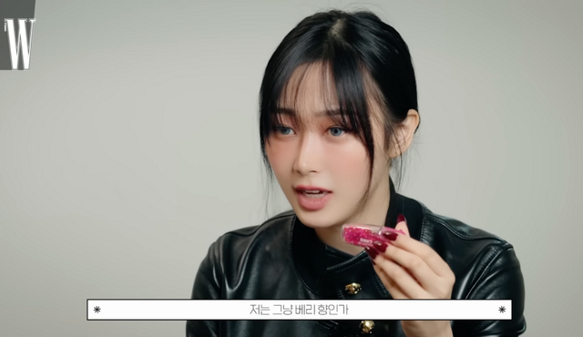 지젤의 입냄새캔디로도 유명한 브레스케어는 구강관리템으로 인기있다. / 출처: W KOREA 채널의 W아이러브잇