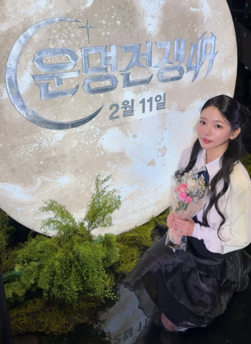 〈신들린 연애〉에서 주목받은 최한나는 다시 한번 〈운명전쟁 49〉에 출연했다. / 출처: 최한나 인스타그램