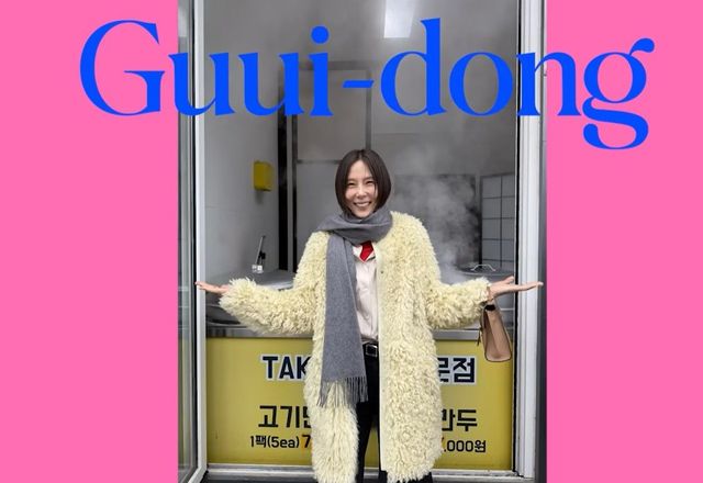 김나영의 픽은 김치 만두! 출처 : 유튜브 @노필터 TV