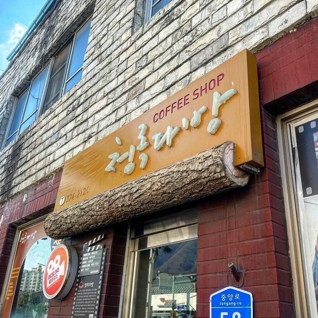 레트로한 감성이 가득한 청록다방 / 이미지 출처: 인스타그램 @ bab_nuna 