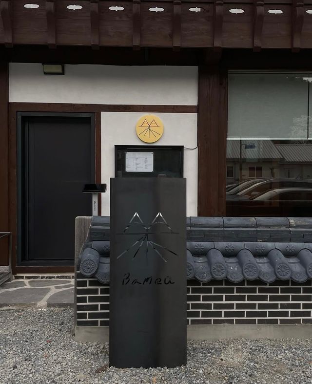 한옥에 모던한 인테리어를 더했다. / 출처: 바므 인스타그램