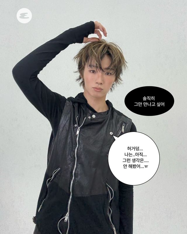 휘브(WHIB) 원준 '웬수남친' 편