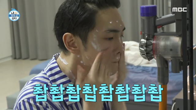 이미지 출처: MBC 