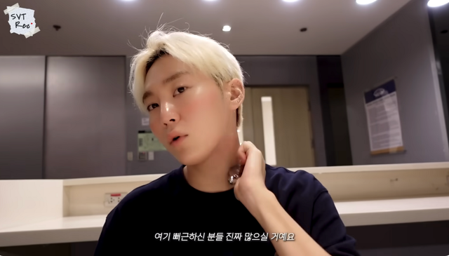 이미지 출처: 유튜브 SEVENTEEN 채널
