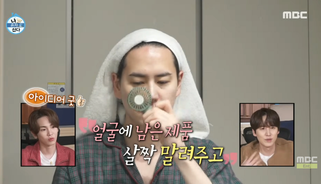 이미지 출처: MBC