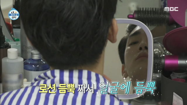 이미지 출처: MBC 