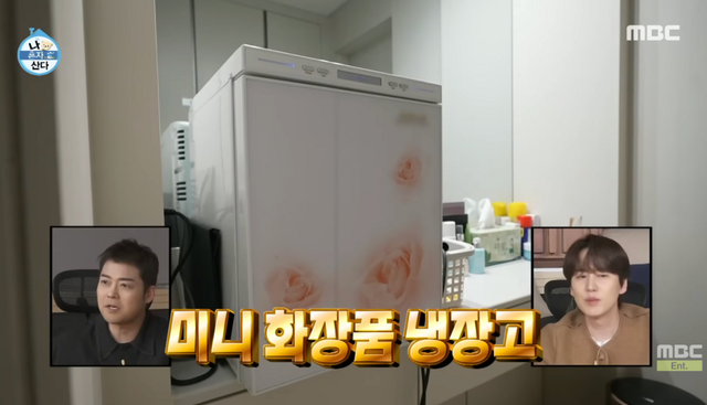 이미지 출처: MBC