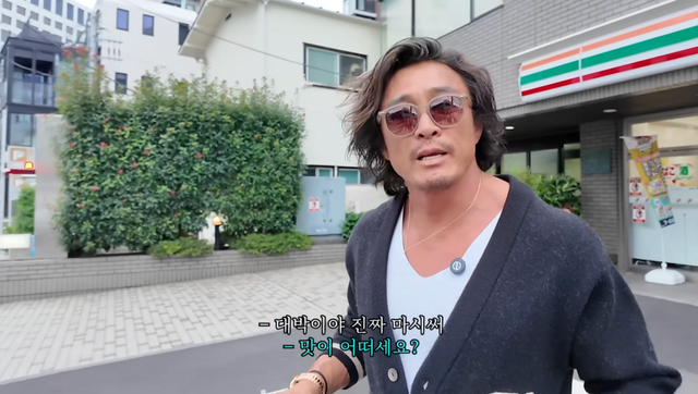 스무디 맛이 어떠냐는 질문에 대박이라며 진짜 맛있다고 대답하는 추성훈 / 이미지 출처: 추성훈 유튜브