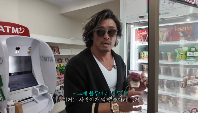 냉동고에서 사랑이가 좋아하는 블루베리 스무디 생과일 컵을 꺼내며 소개하는 추성훈 / 이미지 출처: 추성훈 유튜브