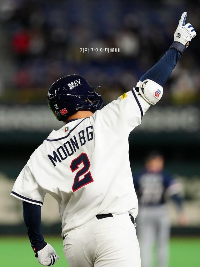 MLB닷컴도 조별리그에서 가장 생산적인 타자 중 한 명이었다고 언급한 문보경 선수 / 이미지 출처: 인스타그램 @moon__bo_07 