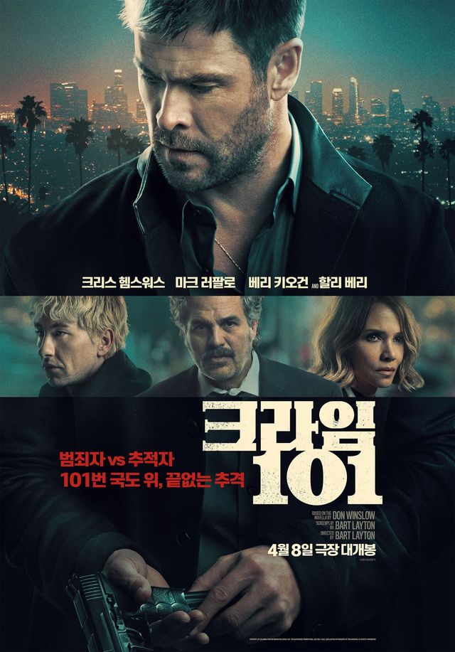 토르의 크리스 햄스워스와 헐크의 마크 러팔로가 4월 8일 다시 만난다. / 출처: 스콘