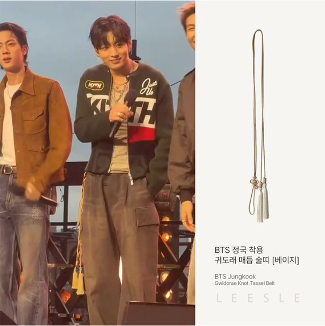 '연결과 인연'을 뜻하는 귀도리 매듭이 지어진 베이지색의 술띠를 허리에 착용한 뷔 / 이미지 출처: 리슬