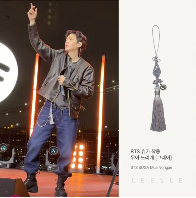 고귀함과 절개를 상징하는 국화 디테일이 추가하며 현대 스타일링으로 재해석한 노리개를 바지에 착용한 슈가 / 이미지 출처: 리슬