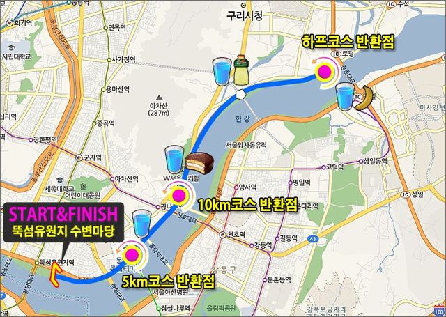 뚝섬한강공원에서 출발하여 강동대교까지 이어지는 하프 코스가 있다. / 출처: 패밀리 런 페스타 홈페이지