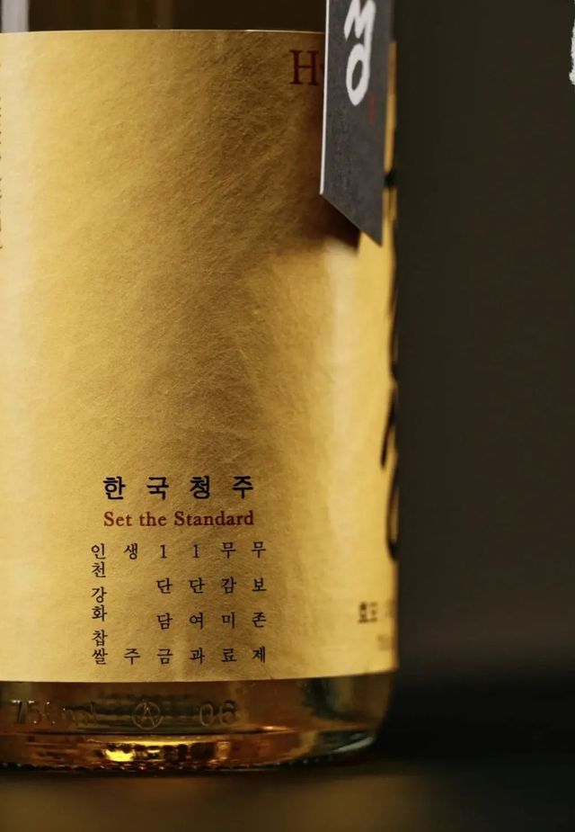 한국 청주 효모재 / 이미지 출처: 해당 양조장 제공