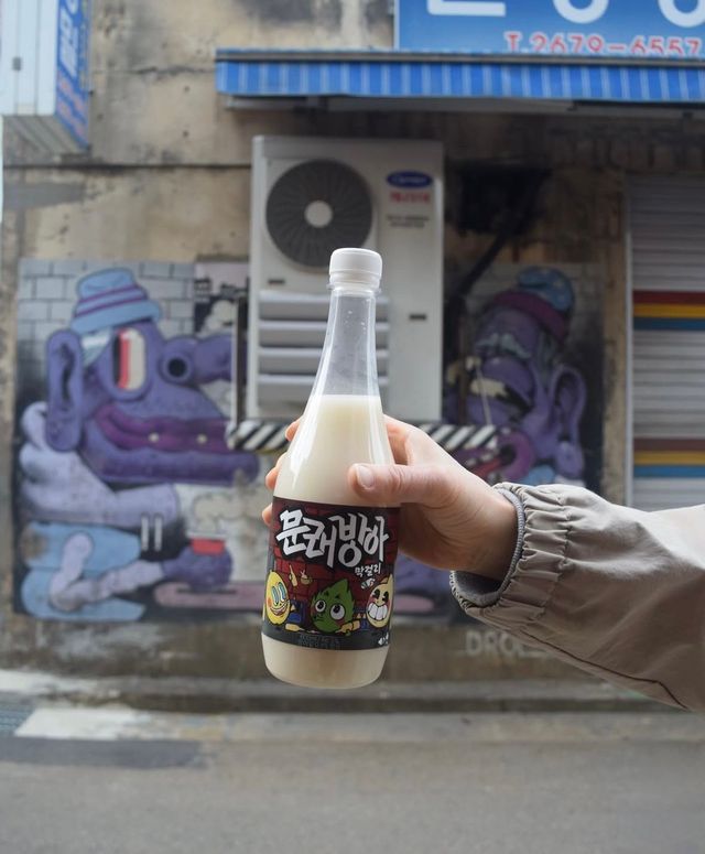 문래방아 막걸리 / 이미지 출처: 해당 양조장 제공