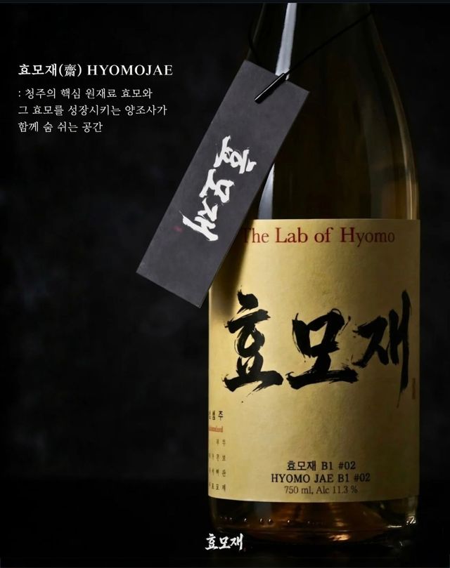 효모재 / 이미지 출처: 해당 양조장 제공