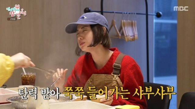 식단 관리할 때 외식 메뉴로 샤브샤브를 선택한 나나. 이미지 출처 : MBC 전지적참견시점 