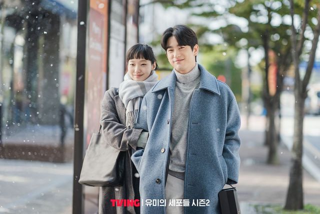 박진영은 다정한 남자친구 유바비를 그리며 수많은 팬들을 설레게 했다. / 출처: 티빙 공식 X