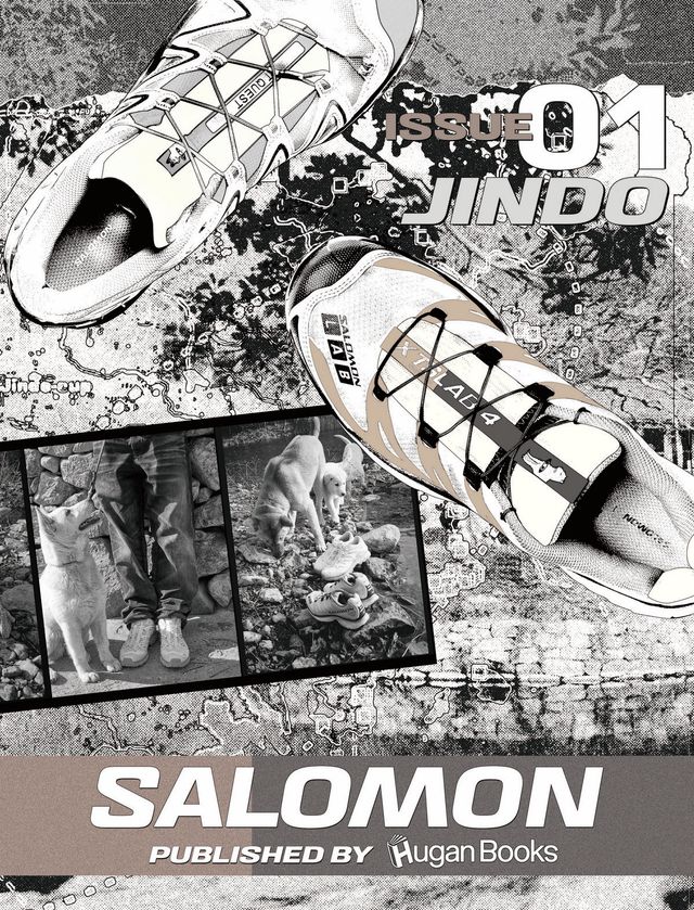 살로몬 매거진 첫 번째 잇슈, 진도 / 이미지 출처: 살로몬 