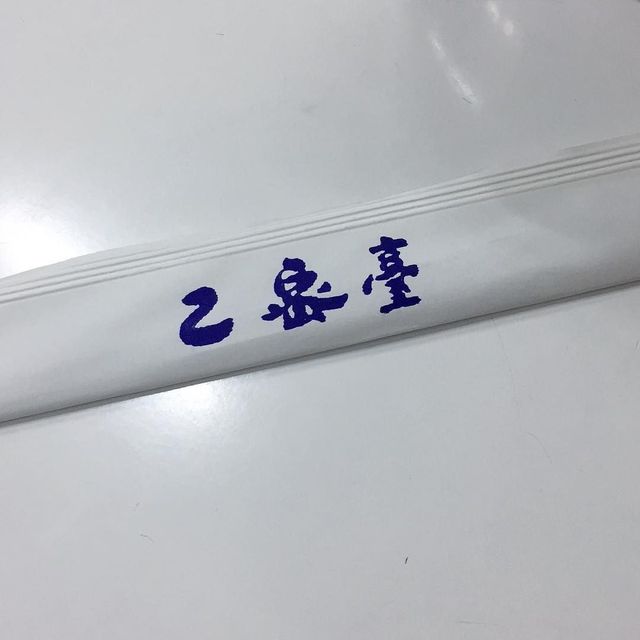 담백한 국물과 탄력 있는 면발로 평양냉면의 성지로 꼽히는 을밀대. 이미지 출처 : 인스타그램 @eulmildae