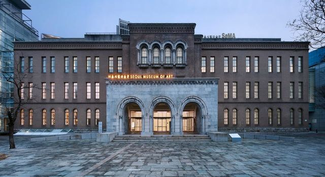 서울시립미술관 외관. 이미지 출처 : 서울시립미술관 