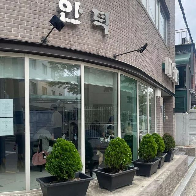 슴슴한 만둣국이 별미인 안덕 / 이미지 출처: 인스타그램