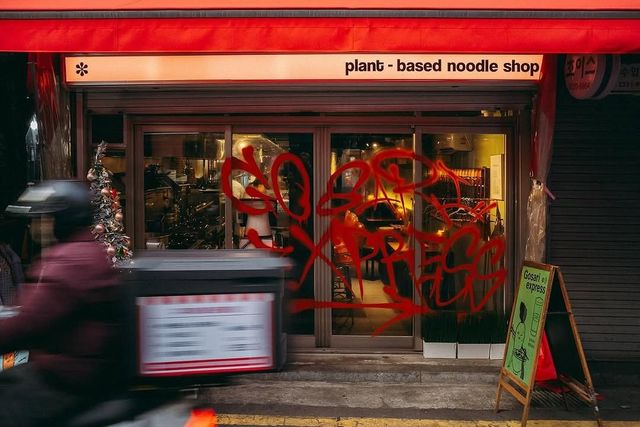 신당에 위치한 고사리 익스프레스 / 이미지 출처: 인스타그램 @gosariexpress