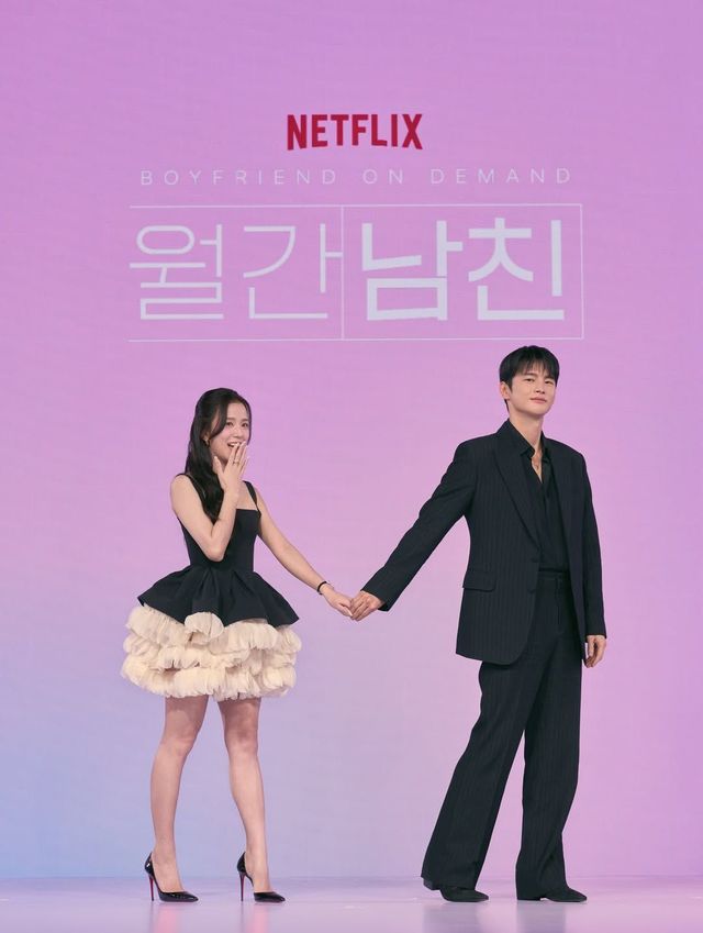 월간남친 제작 발표회 속 지수, 서인국 케미. / 이미지 출처: 인스타그램 @netflixkr