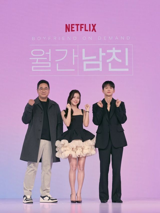 월간남친 제작 발표회 사진. / 이미지 출처: 인스타그램 @netflixkr