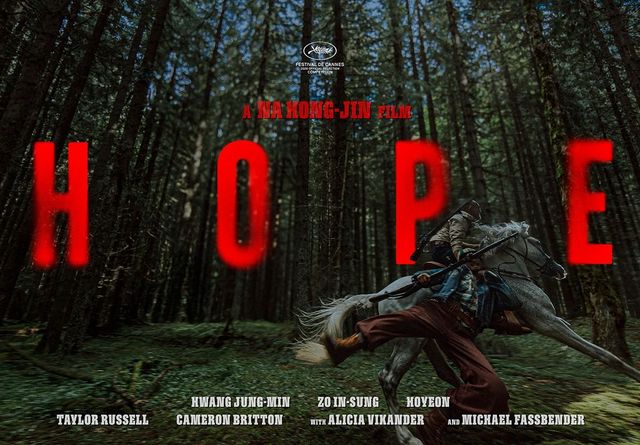  칸 영화제 로고가 삽입된 ‘호프’ 포스터/ 이미지 출처: X @megabox_plusm