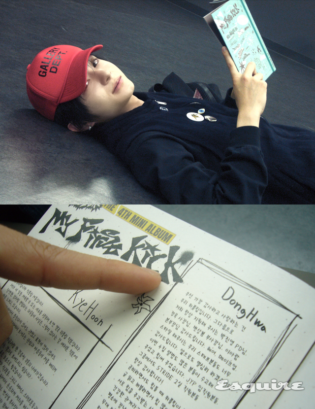 미니 4집 'My First Kick(마이 퍼스트 킥)' 발매를 기념해 인터뷰를 진행한 킥플립 동화