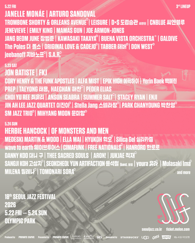 사진출처: 서울 재즈 페스티벌 SNS