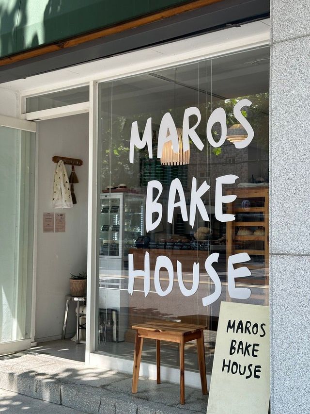 통창으로 햇빛이 스미는 마로스베이크하우스의 모습이다. / 출처: 마로스베이크하우스 네이버지도 업체 등록