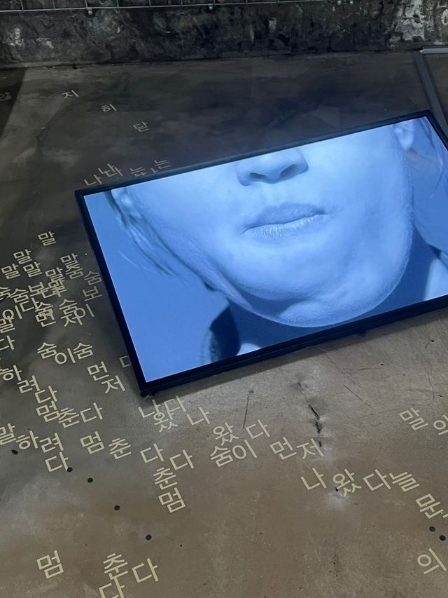 〈타자 치기〉 전시 전경 / 이미지 출처: 필자 촬영