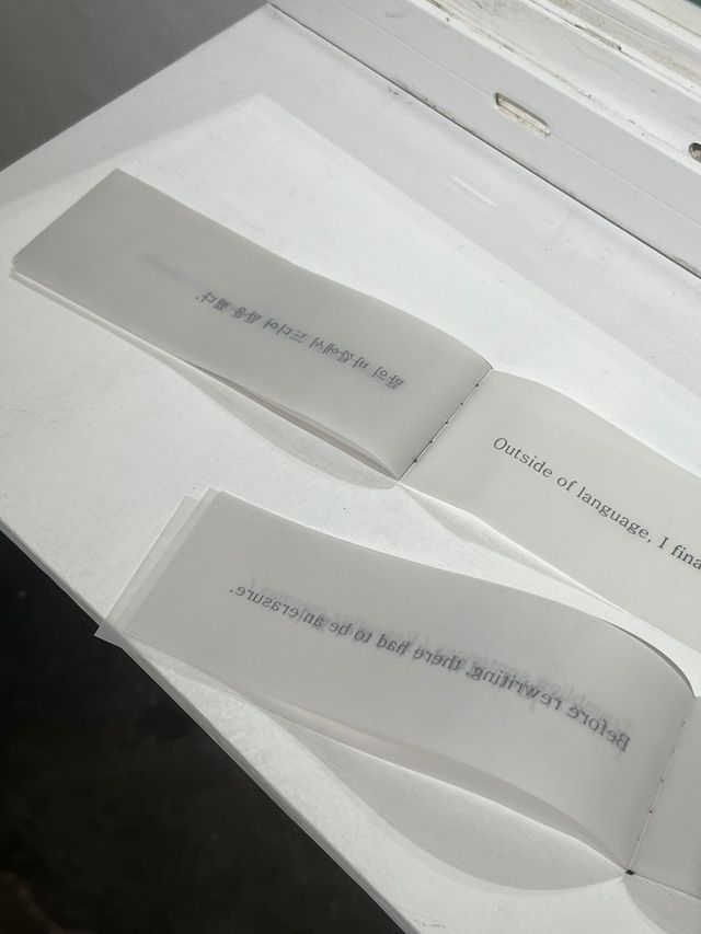 <타자 치기> 전시 전경 / 이미지 출처: 필자 촬영